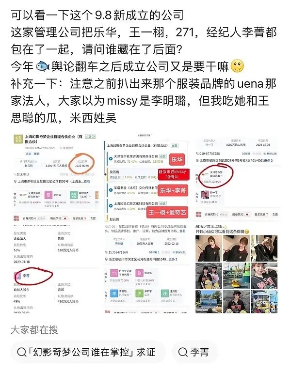 这真的假的啊？ ​