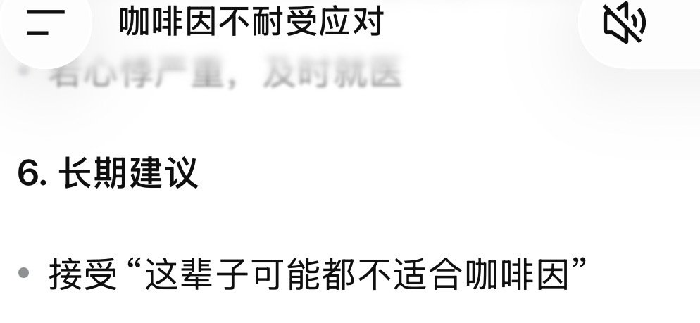谢谢你啊DeepSeek ​