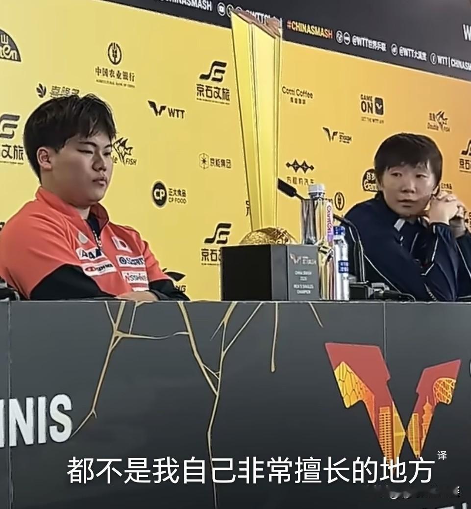 日乒万万没想到！新科世界第一松岛辉空赛后一句话，让全队尴尬到冰点

中国大满贯男单冠军松岛辉空，赢了球，却让日本乒协彻底坐不住了。

赛后面对媒体，这位新科世界第一毫无遮掩地吐露心声：“我现在最重视的无疑是单打项目，为此倾注了全部精力和心血。男双和混双都不是我擅长的领域，但作为日本球员，我还是会尽量