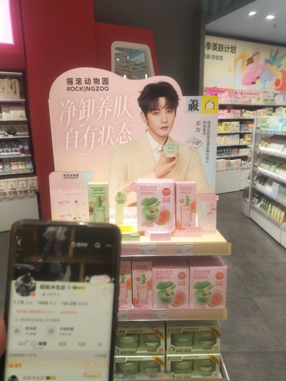 嘿嘿，姐妹带我云打卡一下 ​​​