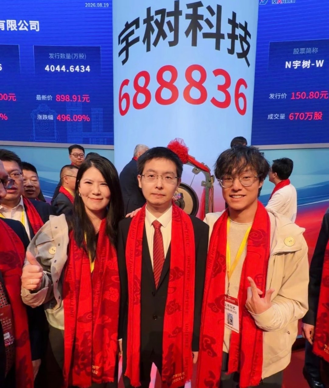 #热点事件[超话]##宇树总市值已跌超1500亿#敲钟现场王兴兴全程面无表情，当时大家还调侃他装深沉，现在回头看，人家是真的心里有事儿，上市后自己就不能再像以前那样纯粹的搞技术了，肯定有压力的 ​