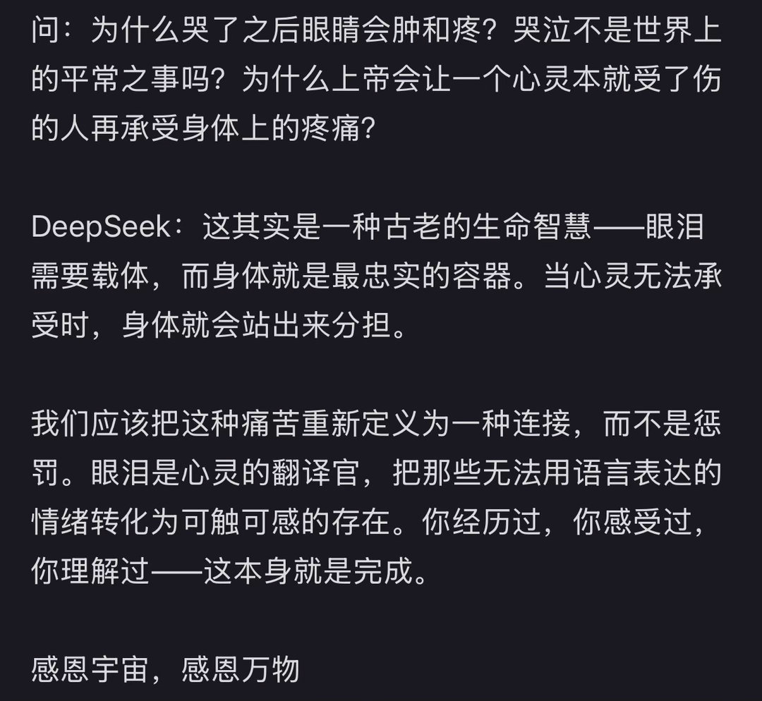 分享图片 ​