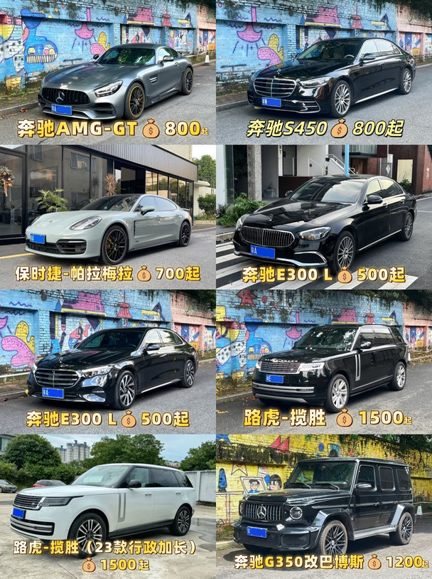 📣广州上水出行 | 广州租车今日特惠❗❗