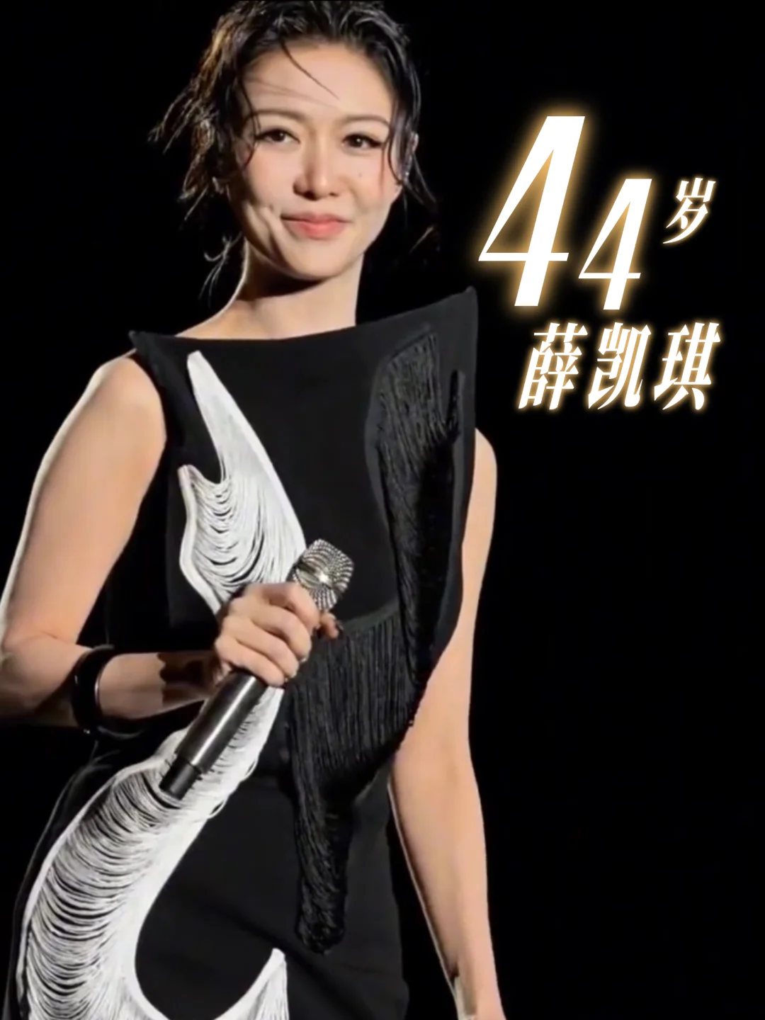44岁未婚｜却愈发有“女人味”🌹