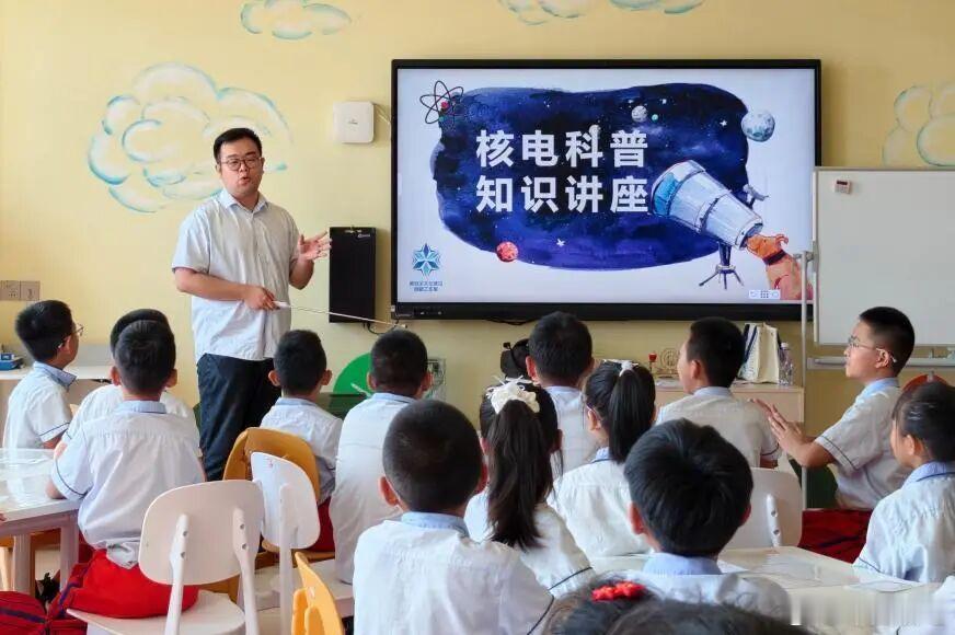 【庄河核电联合多方共同开展核能科普进校园活动】9月 11日，庄河核电联合大连市科技馆、庄河市教育局、庄河市科协共同开展核能科普进校园活动，走进庄河市明星小学开展科普宣讲，助力校园科创教育走深走实。
活动现场，庄河核电科普讲解员程绍博用通俗易懂的语言解读清洁能源、核电安全等专业知识，带 ​