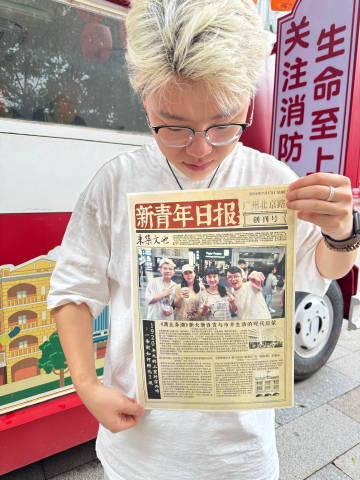 我们是一群在北京路放飞梦想的有志青年