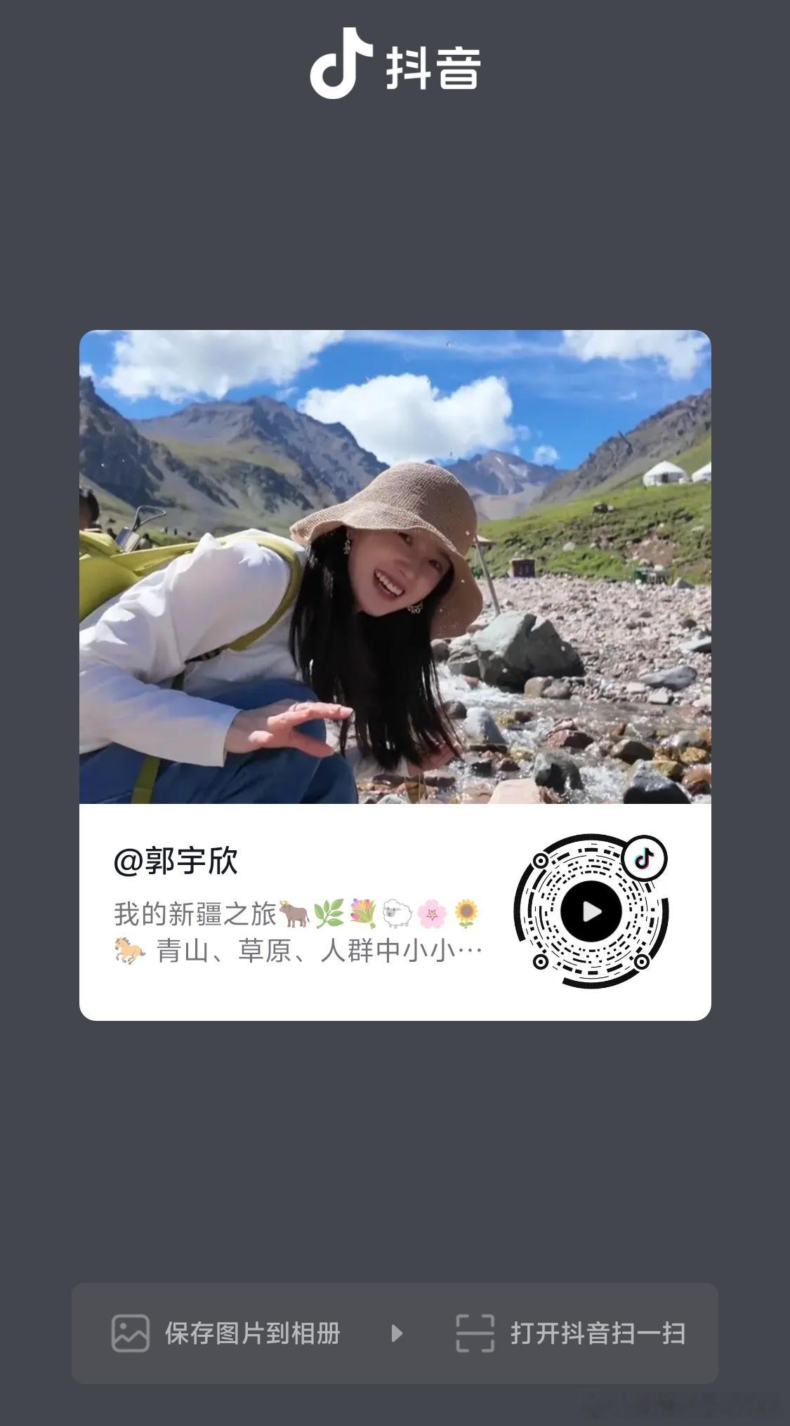 #郭宇欣[超话]# 
靠一碗白粥，一杯咖啡撑到这个点，饿的头晕眼花，还要继续加班，无数的工作要处理。
就在我要崩溃的时候，大疆终于出现了。我的欣上人踏着七彩祥云来救我了
所有的疲惫都被宇欣7分16秒的vlog治愈了，好幸福，太幸福了。
戴眼镜的宝宝好萌好可爱啊。
未完待续，[团圆时刻][团圆时刻] ​