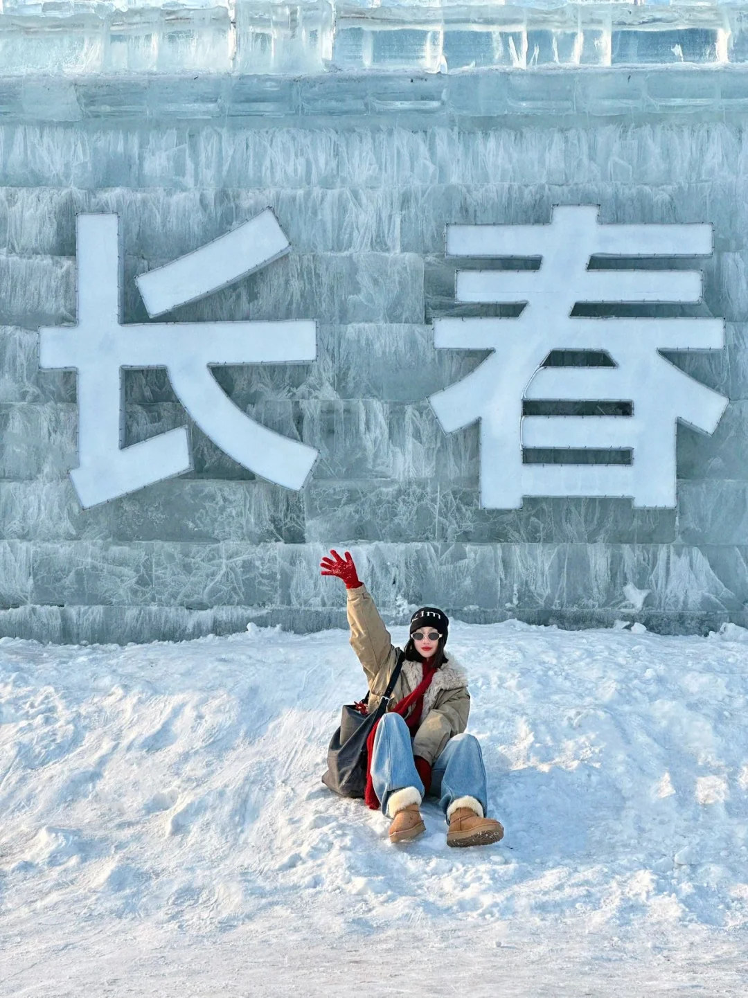 在长春❗️冰雪嗨摇夜摇发财树❗️偶遇刘畊宏❗️