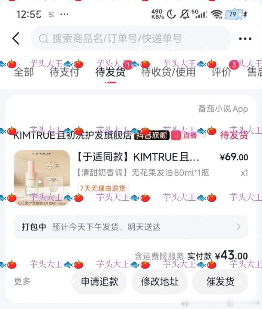 #于适yosh[超话]# 宝宝们，是这样的，我是学生党，没有那么多零花钱，所以我在直播间抢券买了一个这个，算于适的商务嘛[泪] ​