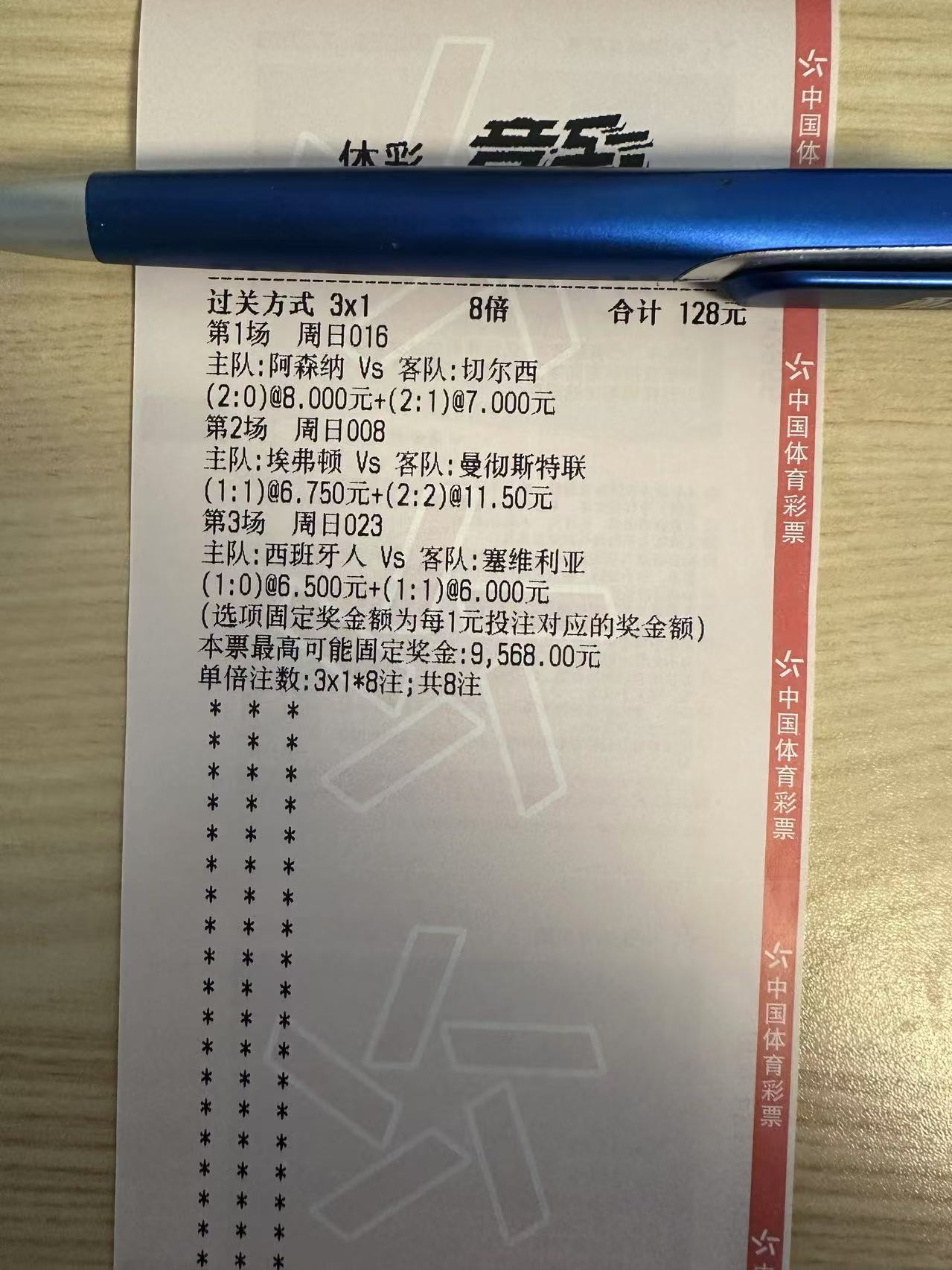 埃弗顿主帅莫耶斯肯定很满意，球队两度落后两度追平，最终在主场拿到一分，这结果还是可以接受的。莫耶斯的战术安排很有针对性，球队的反击和定位球都制造了不少威胁。换人调整也很成功，奈尔斯替补登场就用世界波绝平，说明莫耶斯的临场调整能力很强。作为一名经验丰富的主帅，莫耶斯知道如何在落后的情况下调整球队的心态
