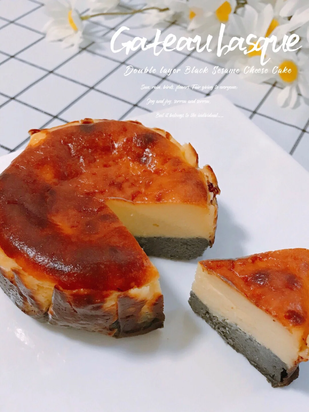 搅一搅就能烤的～黑芝麻双层巴斯克蛋糕🍰