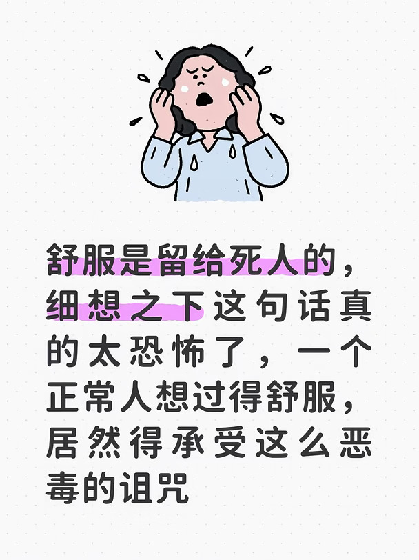 谁懂…完全的PUA啊