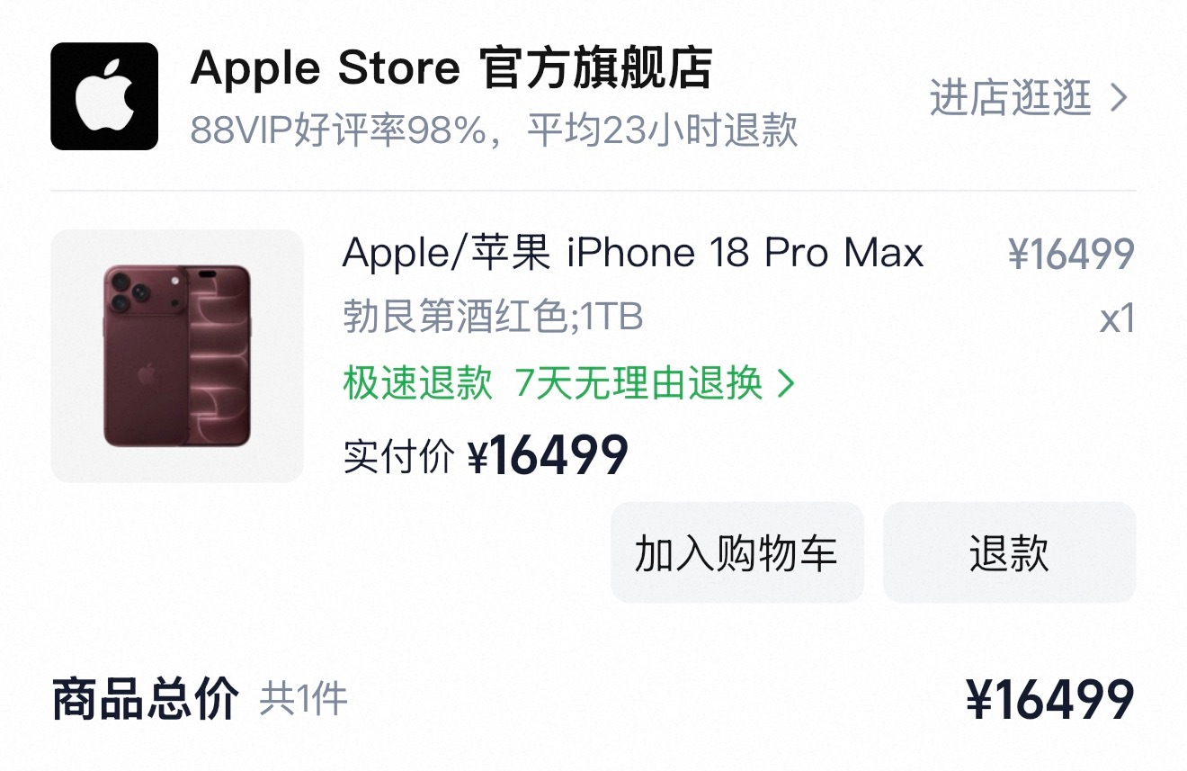 虹色 ​​​