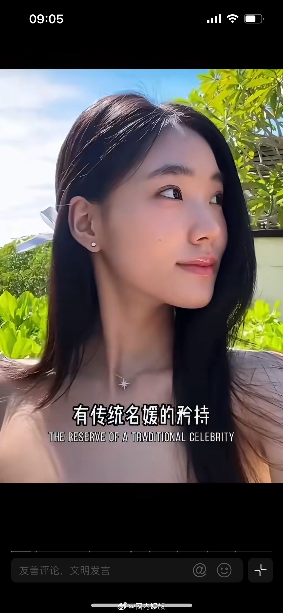 小S女儿品牌价格，许曦文和许韶恩姐妹新创立的服装品牌MEUWSE，目前只是官宣了品牌，首批单品还没有正式发售，官方定价暂时没有对外公布。

这个品牌主打年轻松弛的美式学院风，名字取自Muse和We的结合，理念是拒绝单一审美。姐姐Elly负责视觉和造型，妹妹Lily把控创意设计，小S只作为家人支持，不参与 ​