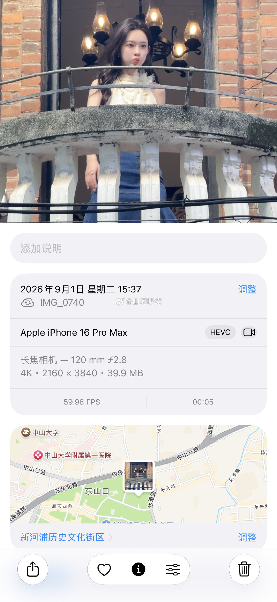 别造谣孟子义#孟子义[超话]# ，我没有私联剧组，反而我拍了视频，剧组才过来找我，不让我拍，让我离远点  ​