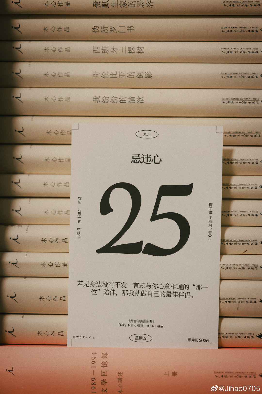 分享图片 ​