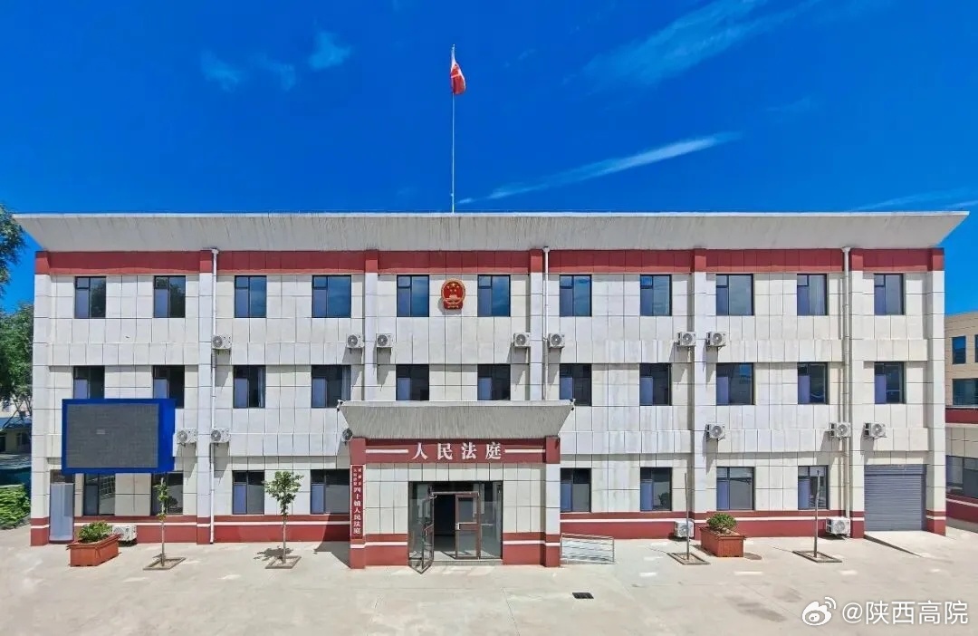 #法庭影像#【红色基因赋能城乡基层治理提质增效】清晨的陕北高原，第一缕阳光刚漫过无定河的河床，陕西省绥德县四十里铺镇的街头已经飘起了黄馍馍的香气。在四十里铺镇产业创新园区那座不起眼的三层小楼里，绥德县人民法院四十铺人民法庭庭长王武文已经擦净立案窗口的玻璃。“来这儿办事的大多是周边村 ​
