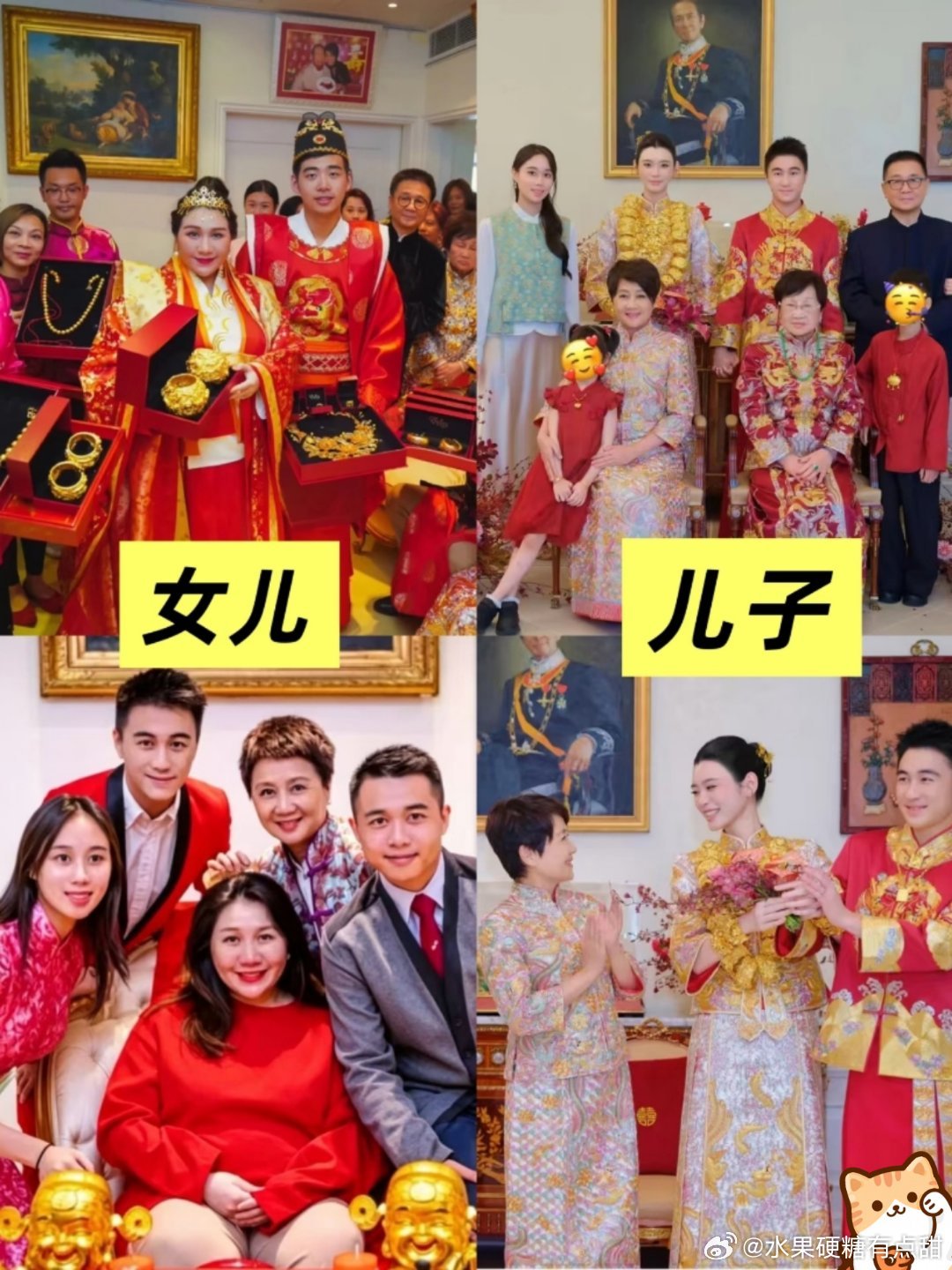 #何超欣晒何猷君奚梦瑶全家福#
说实在的四太确实给足了面子
奚梦瑶晒出答谢宴的龙凤褂美照
豪门的黄金都是论斤算的🤣
从古堡婚礼到答谢宴
真的能看见四太梁安琪满满的心意，场地、宾客阵容、珠宝配饰，
该给到的体面排面，一样都没有少。
 
回看何超盈当年的婚嫁仪式，
就能看出四太对待子女向来重视 ​
