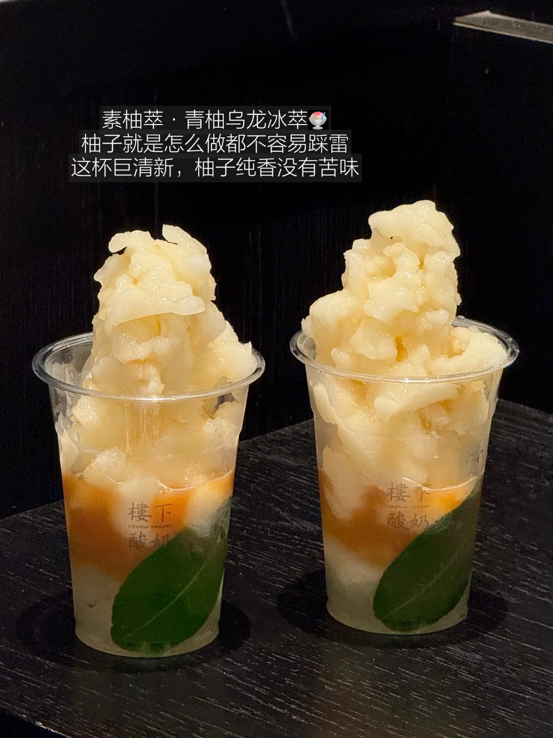 楼下新出！！港澳同款柚子冷萃！！！