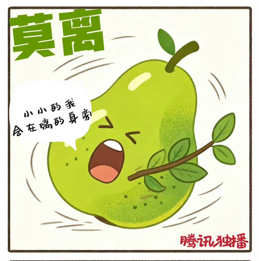 要来了吗，你是说那个越剥越有的洋葱型女主叶璃要来了吗[点赞][点赞]...