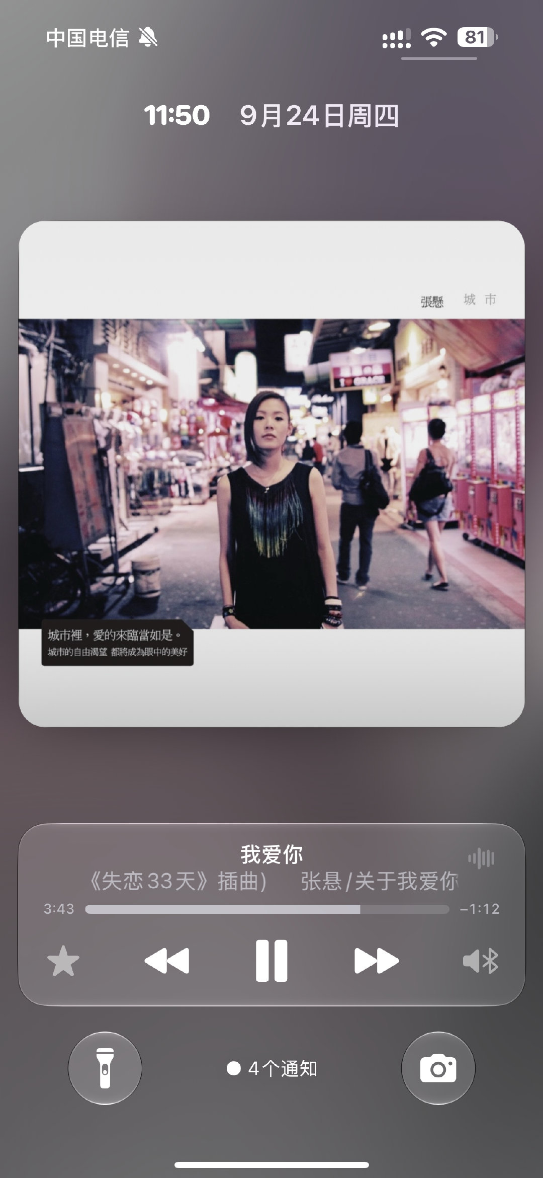 IOS27的界面看着好舒服呀 ​