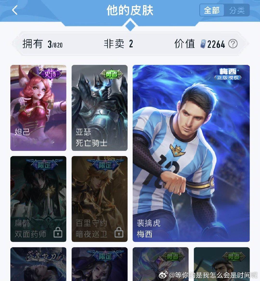 #荣耀茶话会[超话]#  翻小区翻出来了个啥[捂嘴哭][捂嘴哭][捂嘴哭] ​