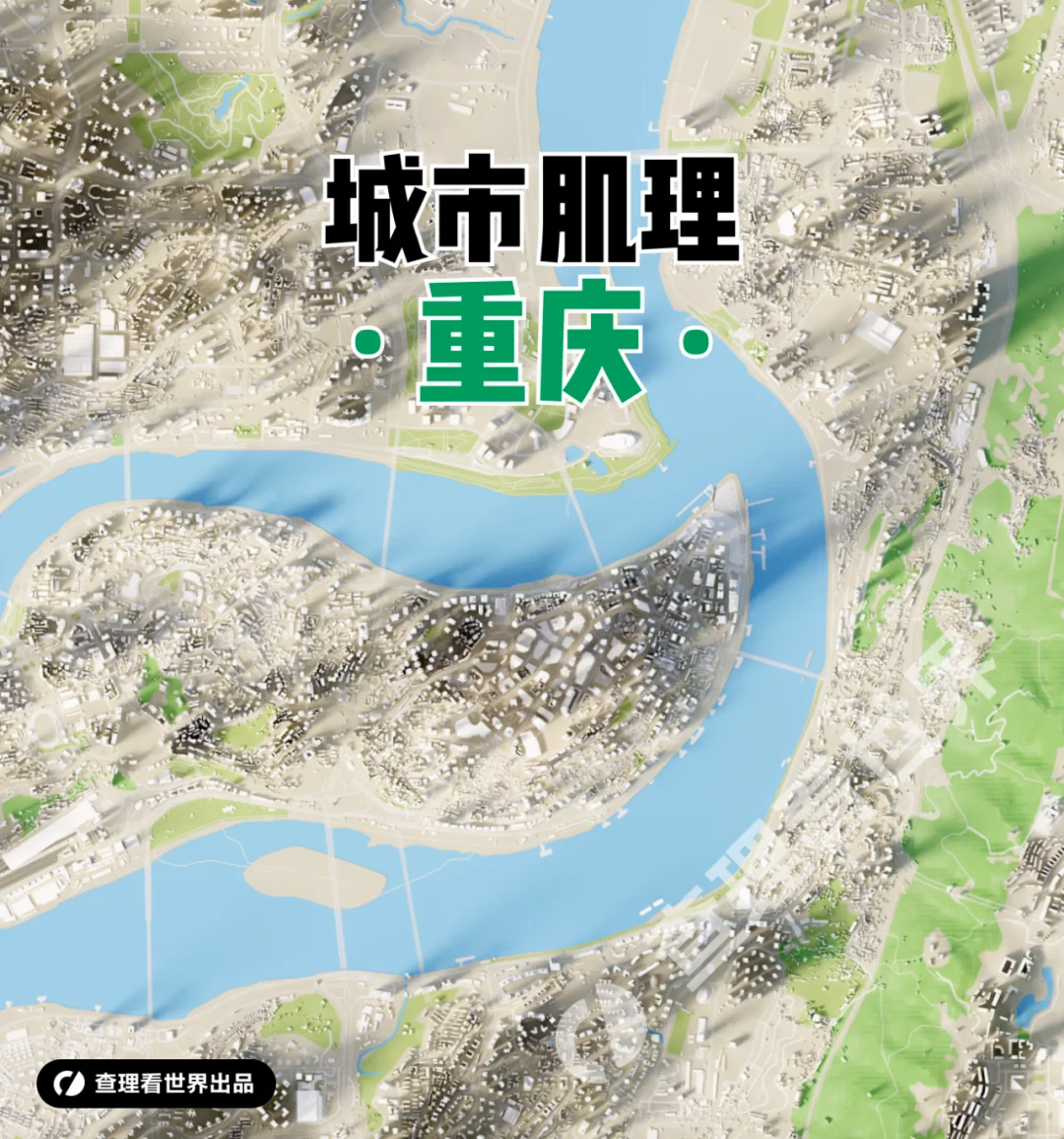 重庆的城市中心在哪里？