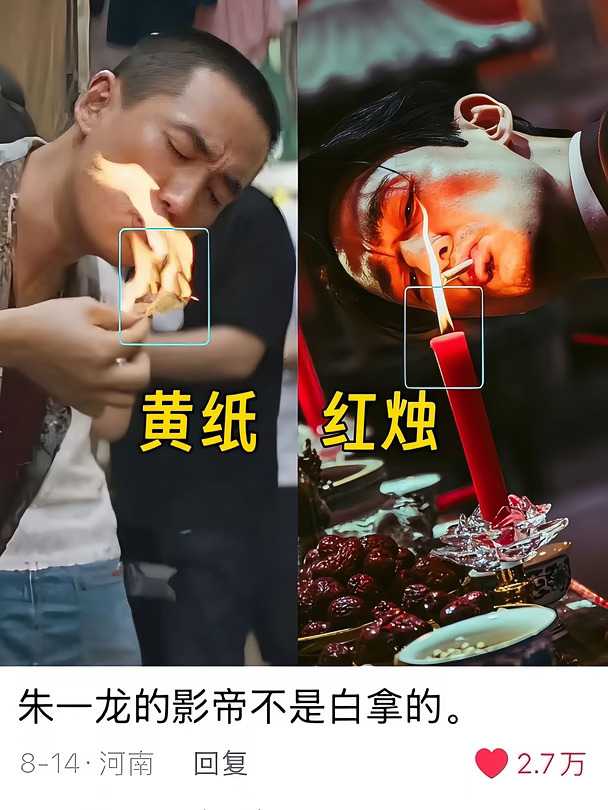 没人觉得朱一龙很恐怖吗？
