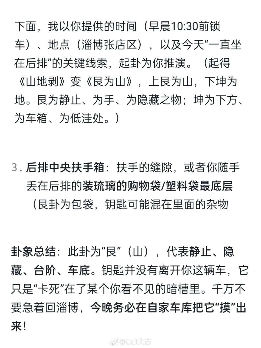 Deepseek重度依赖者 ​