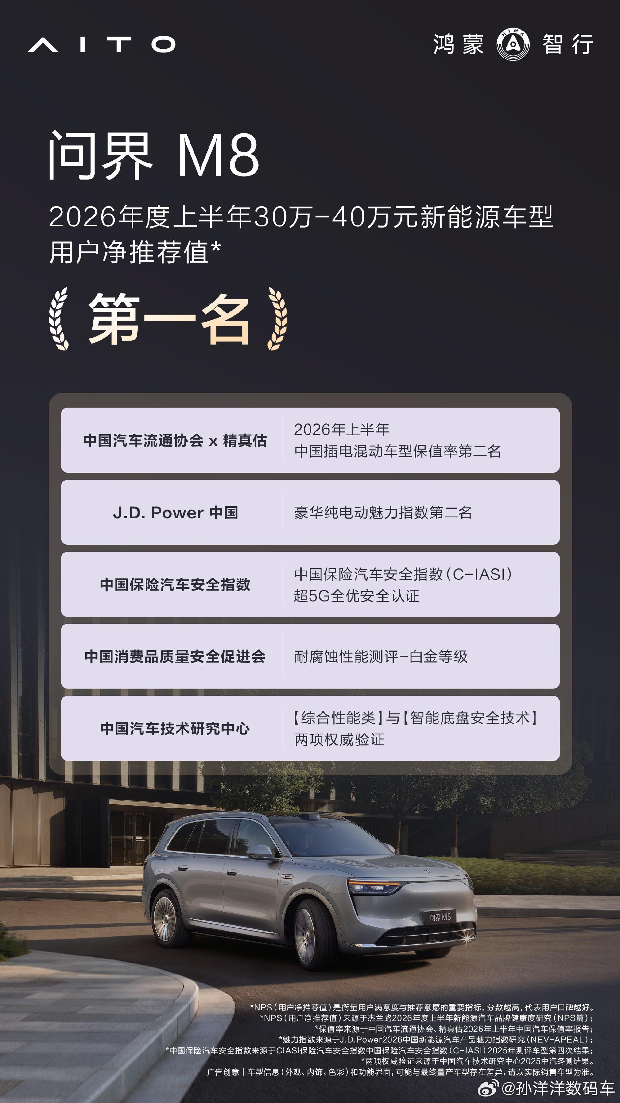 平时上下班、接送孩子，或者长假自驾出去玩，一家人在车上都想安安静静歇会...