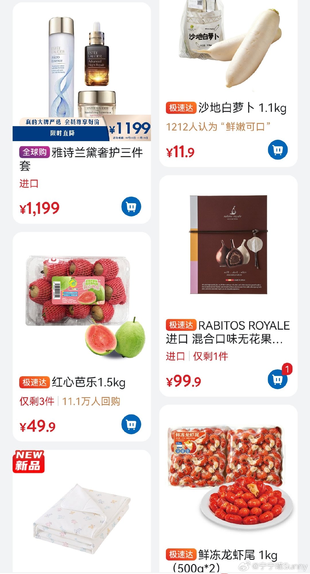 哪有暴跌，明明是爆满
山姆天天被黑，
关键是也找不到平替啊

#山姆回应品质暴跌热议#
10月18日“山姆品质暴跌你还敢去吗”登上热搜第一，山姆官方10月19日回应称，相关视频系AI生成伪造的虚假信息，所涉商品多款从未上架或仍在正常销售。 ​