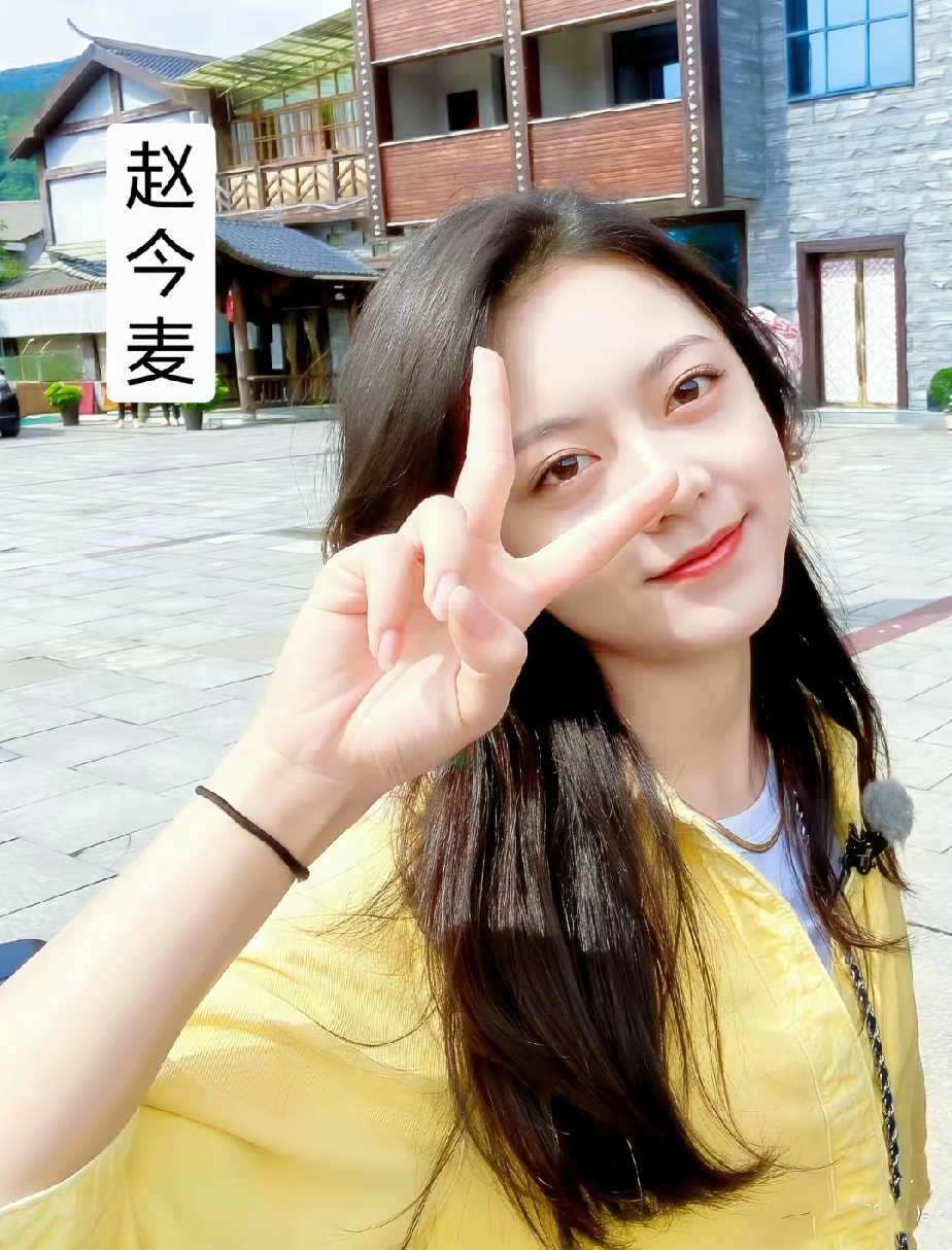 00后的单身女明星，你喜欢哪一个？
第一位   赵今麦     第二位   张子枫
第三位   蒋依依     第四位   刘浩存
第五位   李庚希     第六位   包上恩
第七位   单依纯     第八位   邓恩熙
第九位   欧阳娜娜