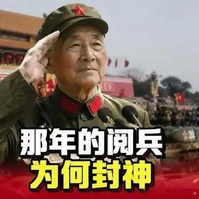《装备远不如现在先进，为何全网都说，1984年阅兵才是新中国史上最封神的一场》装备远不如现在先进，为何全网都说，1984年阅兵才是新中国史上最封神的一场 ​