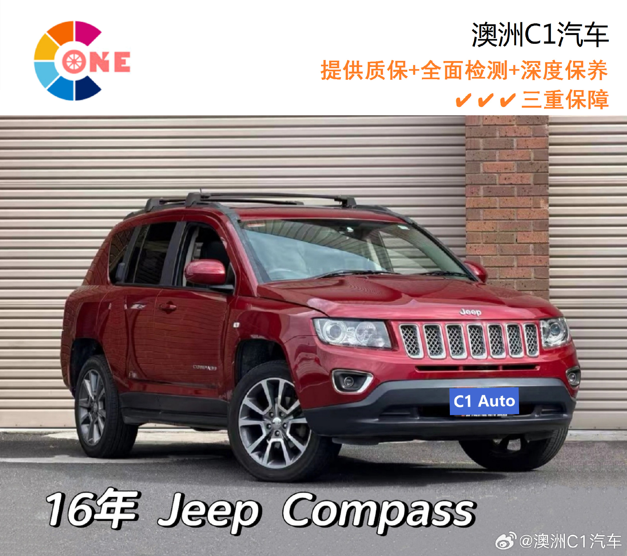 16年 Jeep Compass 里程：11.3 万，价格：11500...