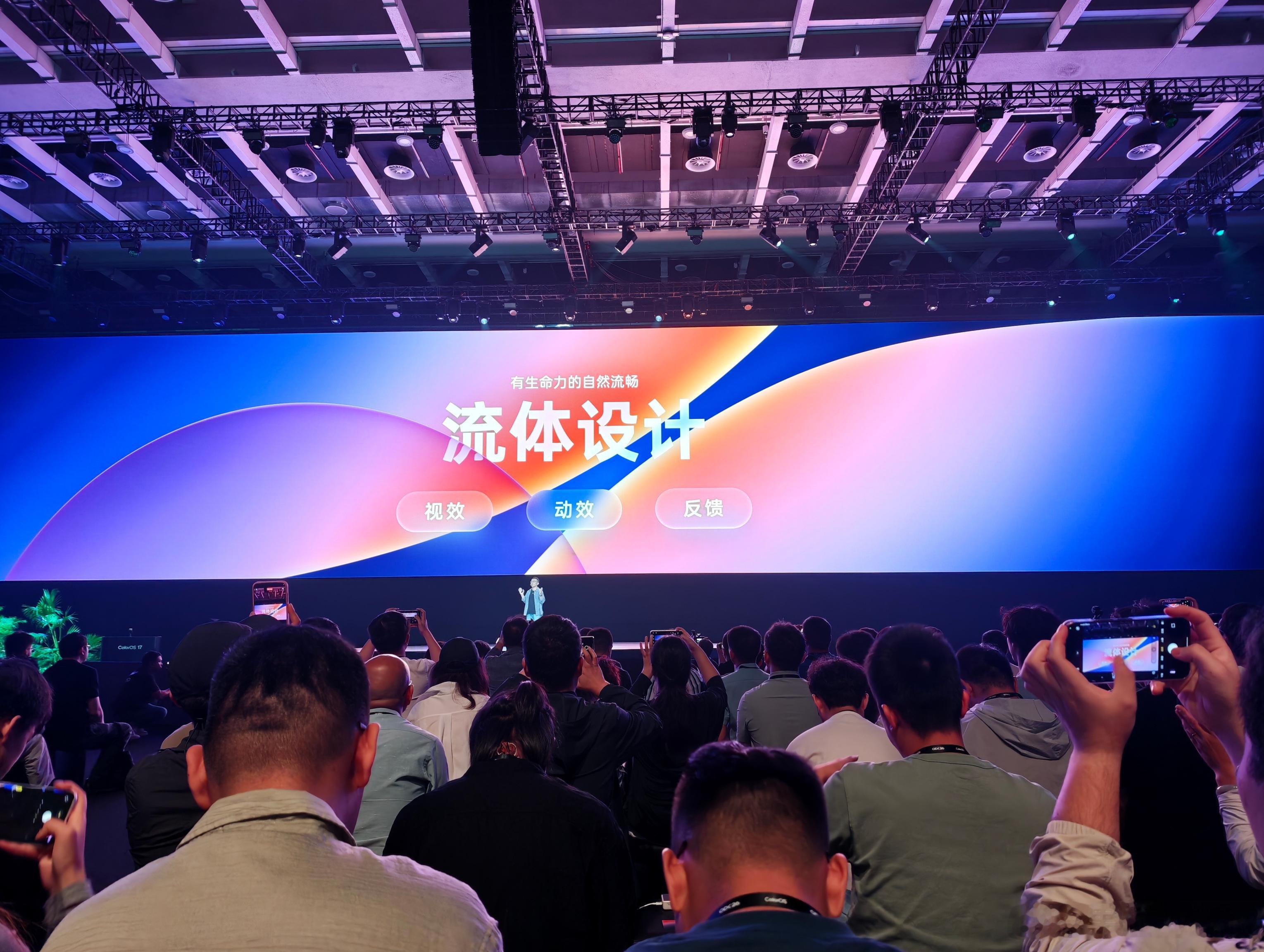ColorOS 17 将流畅与设计有机融合，带来全新的设计理念——为流畅而生的全感官设计语言「流体设计」，从视效、动效到操作反馈，对系统体验进行一次从内到外的重构。

「凝光视效」以材质与光呼应，界面更通透舒适；「流体动效」将锁屏岛无缝动效扩展至通知中心、浮岛导航、全局搜索等场景，并带来穿越 ​