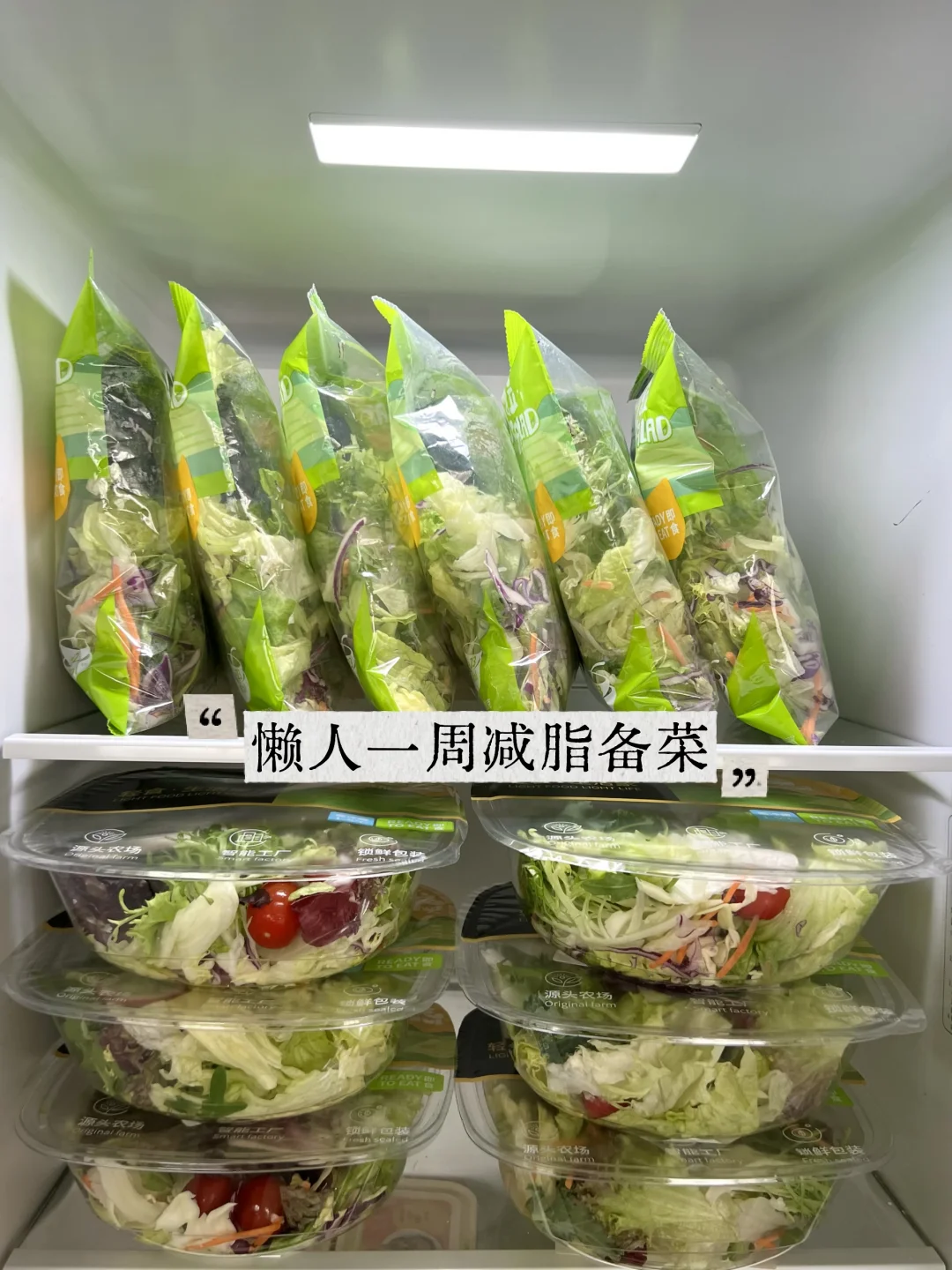 区区29r💰就够吃一周减脂餐了！新鲜好吃