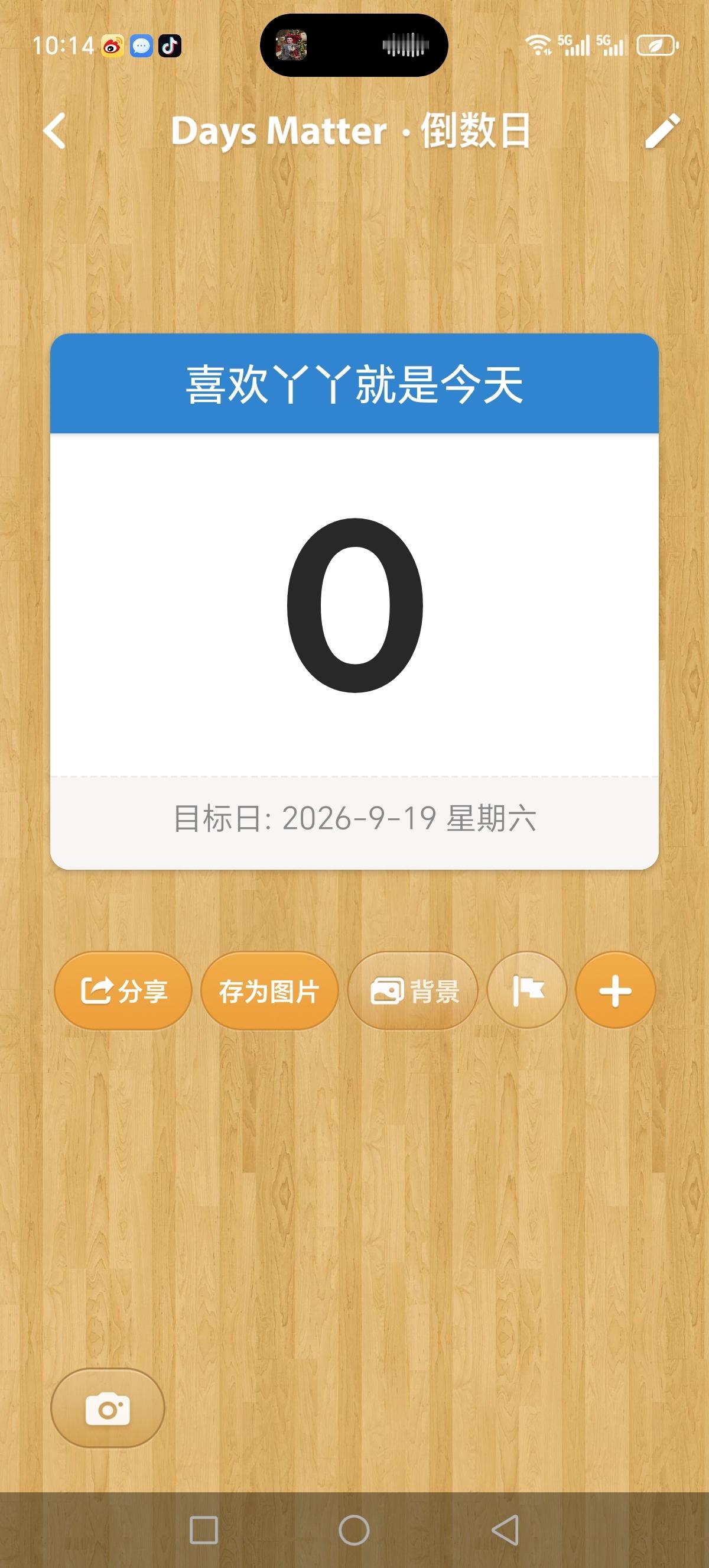 #佟丽娅[超话]# tly#演员佟丽娅# 

新人报道，多多关照

看丫丫的第一部电视剧是《我是一棵小草》哈哈哈 是不是很古早哈哈哈
之后又看了电影《我经过风暴》
还有《宫锁心玉》里面的 素言真的超美嘟呜呜呜

但入坑契机 因为昨天看完丫丫的《热浪之外2026》那个专访节目，自信通透努力又漂亮的丫丫 超级 ​