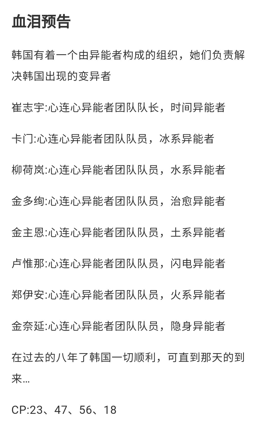 #Caron[超话]# 预告抖音老福特同步更新，不火弃更 ​