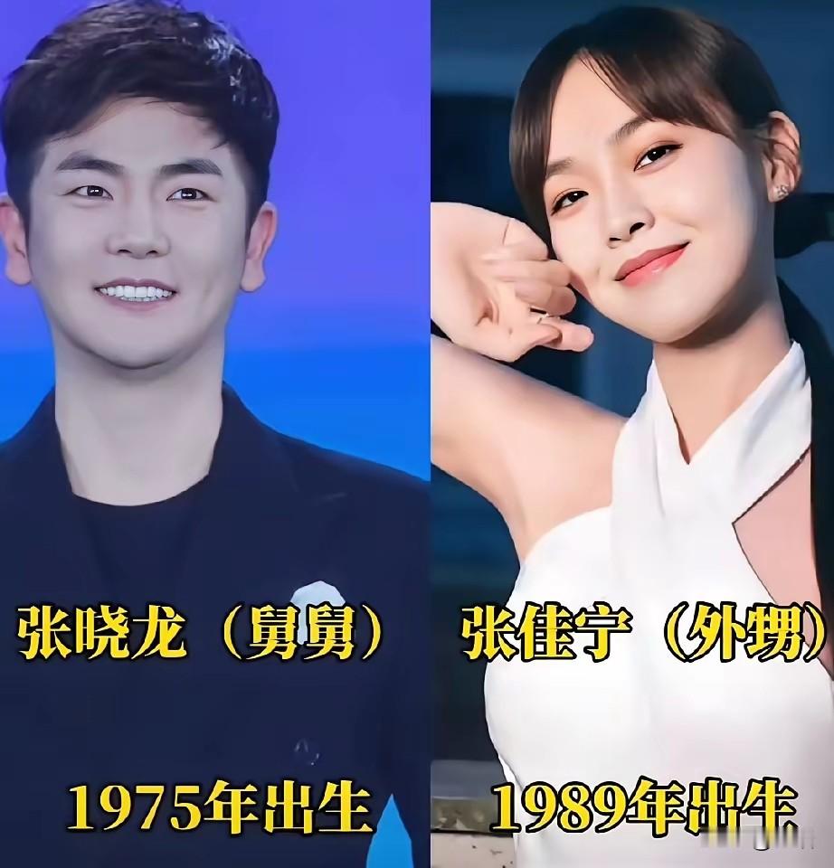 实力派的路上，家庭影响不容忽视。张佳宁受舅舅张晓龙指点，演技愈发纯熟；汪圆圆进军商界，姐夫甄子丹屡屡护航。良好的家庭氛围，化作前行动力。他们拒绝躺平，用实绩打破质疑，成就自我。