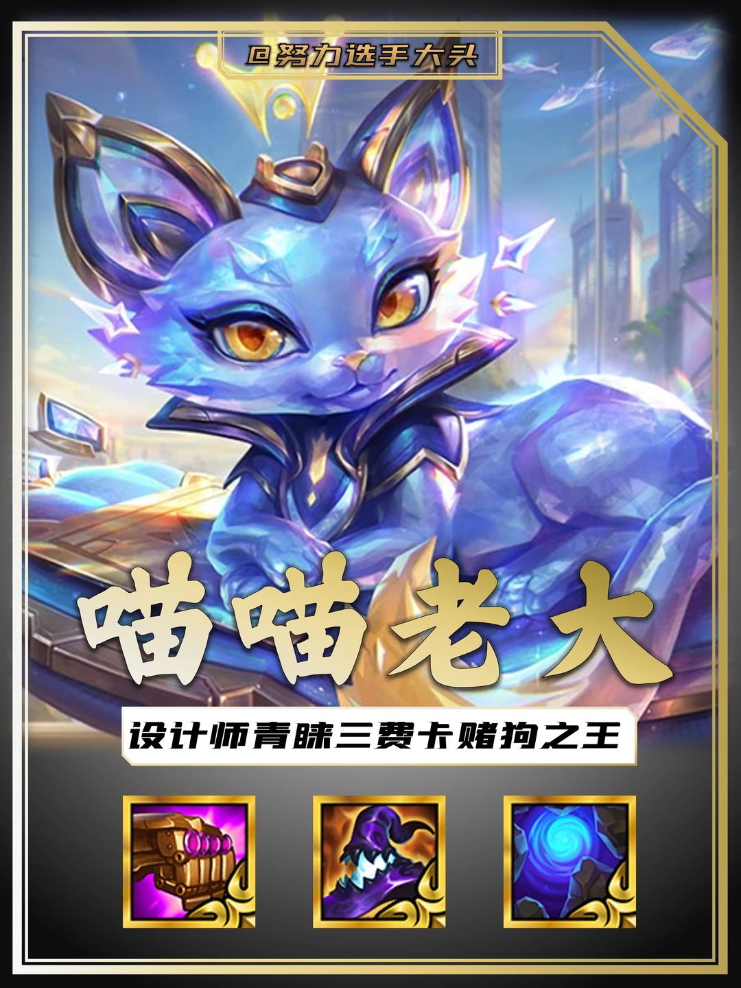 姐妹们！设计师绝对是猫控！猫咪简直就是歪挂