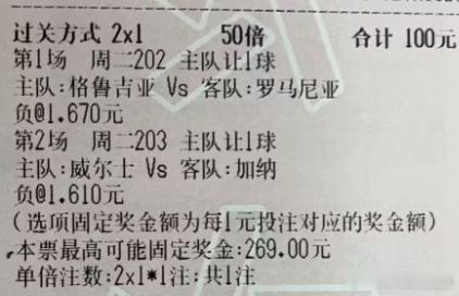 火火足球：  今日参考实弹  火火实弹参考原文