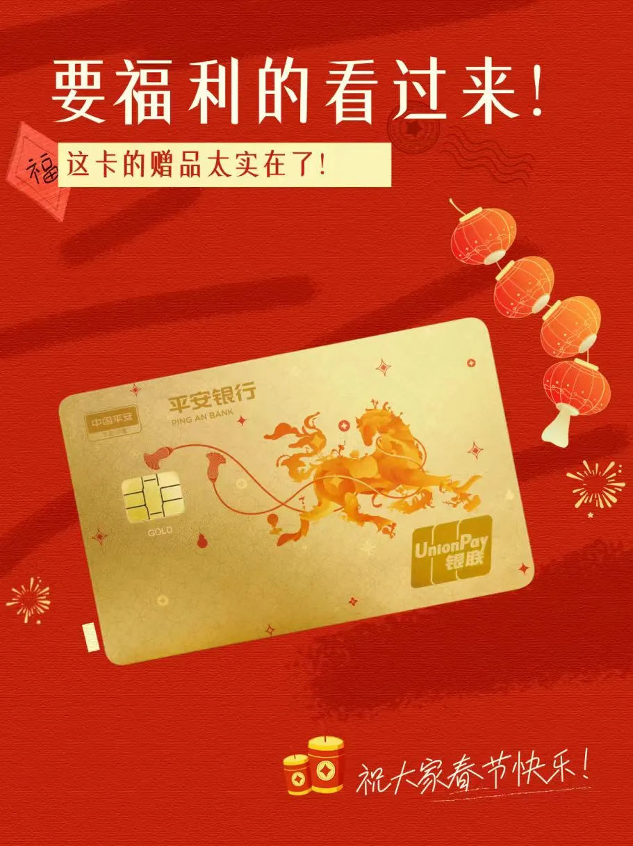 要福利的看过来！这卡的赠品太实在了！🎁