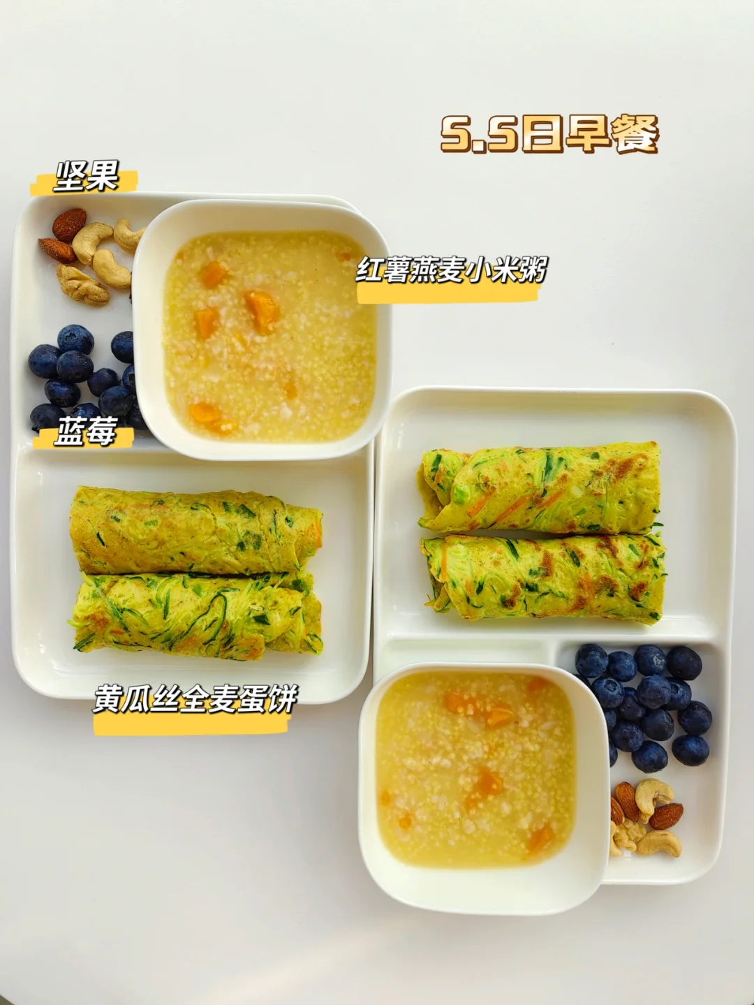 营养师带小学生减肥第22天（已瘦5.4斤）