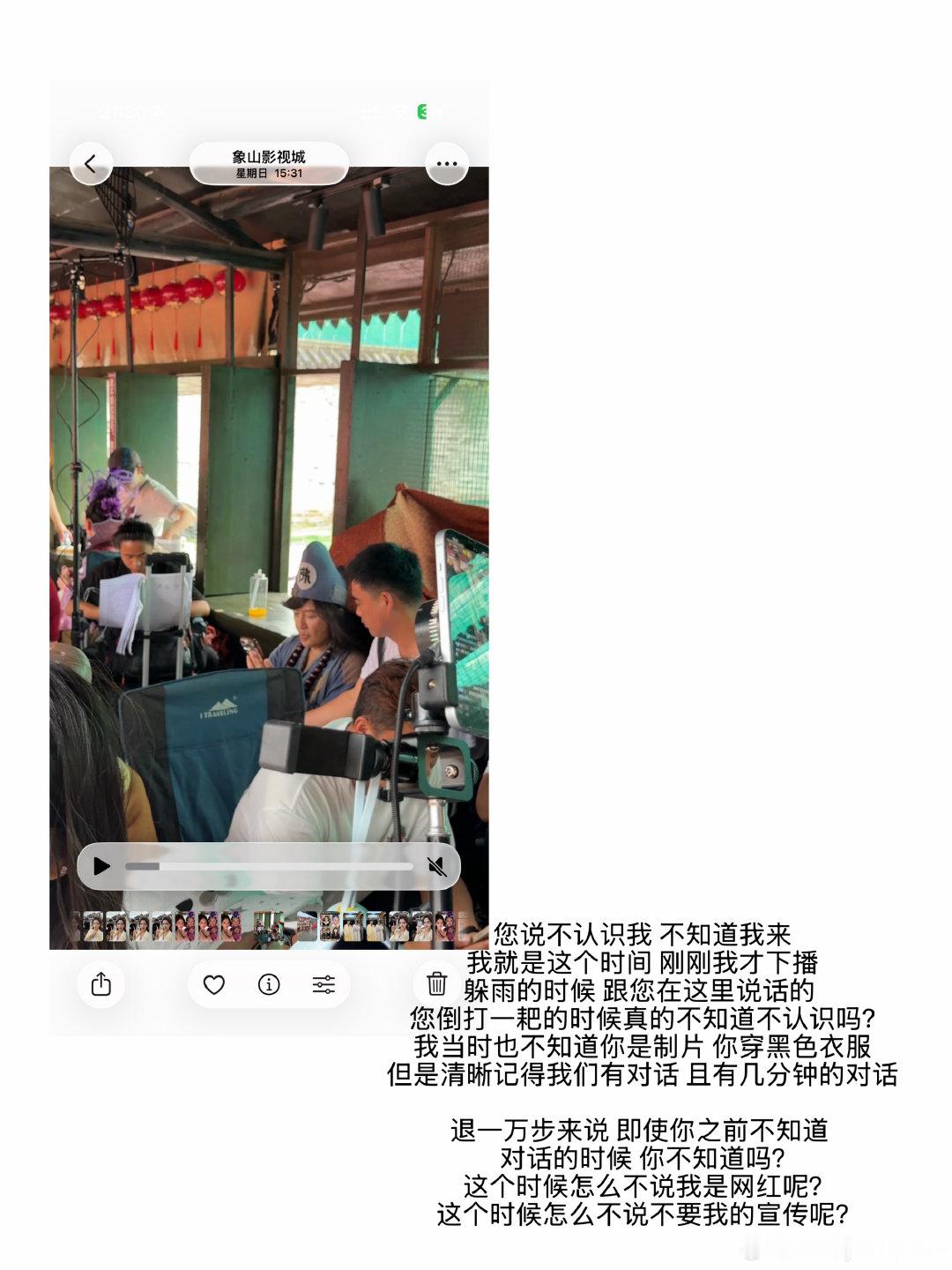 谁也别想给我甩锅 滚 ​