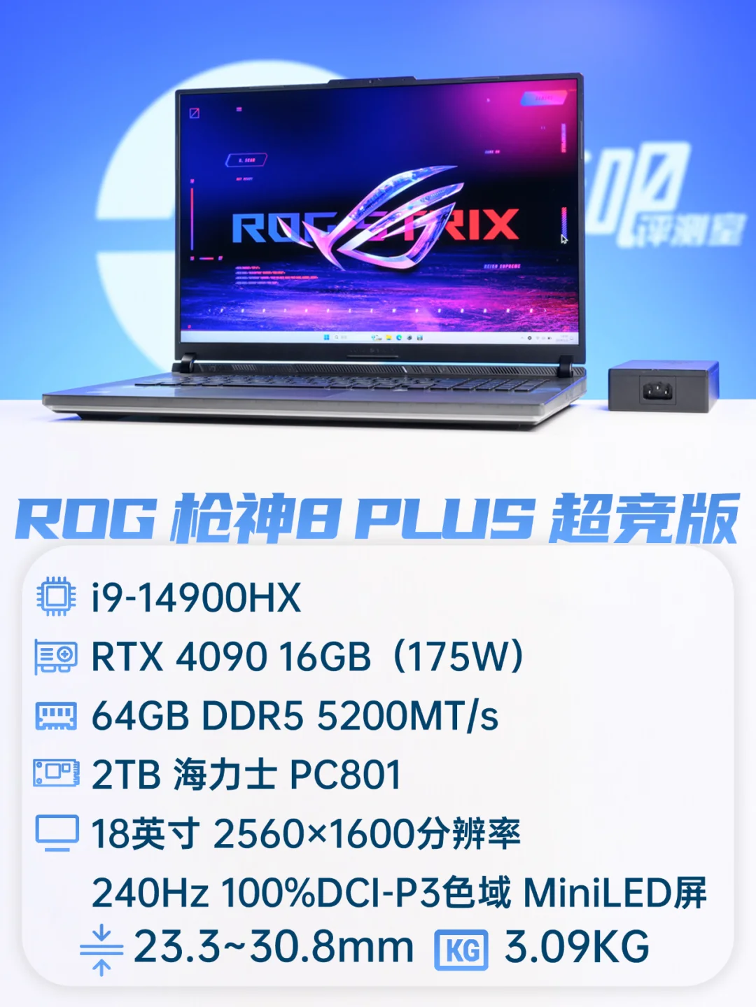 聊一款又㕛叒延期的游戏本