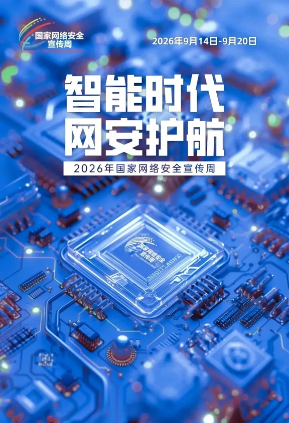 普通人安全上网避坑~~