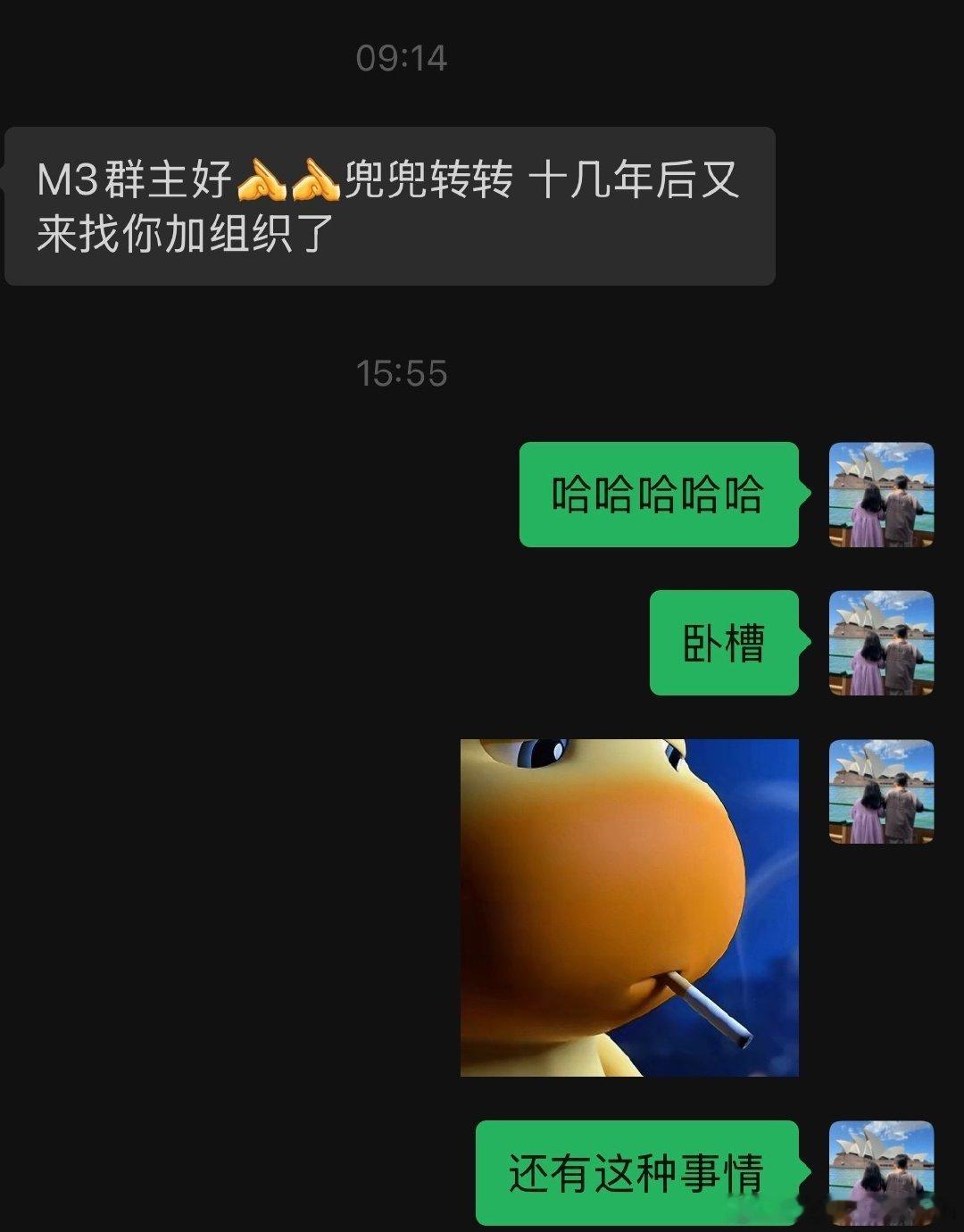 很早以前的M车友也因为MEGA
再续前缘[doge]又做他群主[doge]

#新一代理想mega# ​