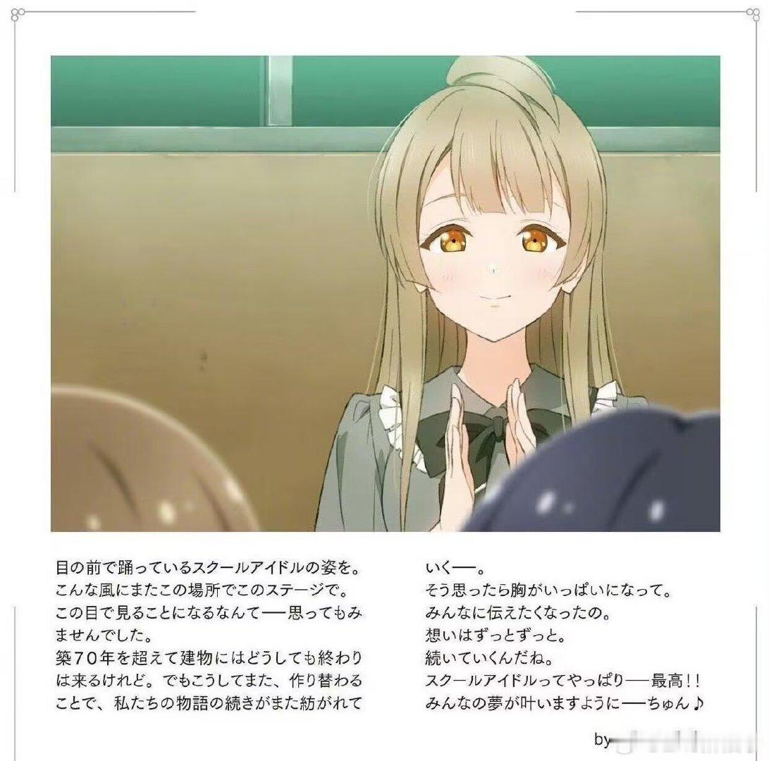 南小鸟确认将在LoveLive!新作蓝鸟中登场、室田雄平绘制的“啾老师”人设公开

-------------
看到这个脸瞬间想起了之前的知更鸟。感觉还挺搭？很有人妻感。。。 ​