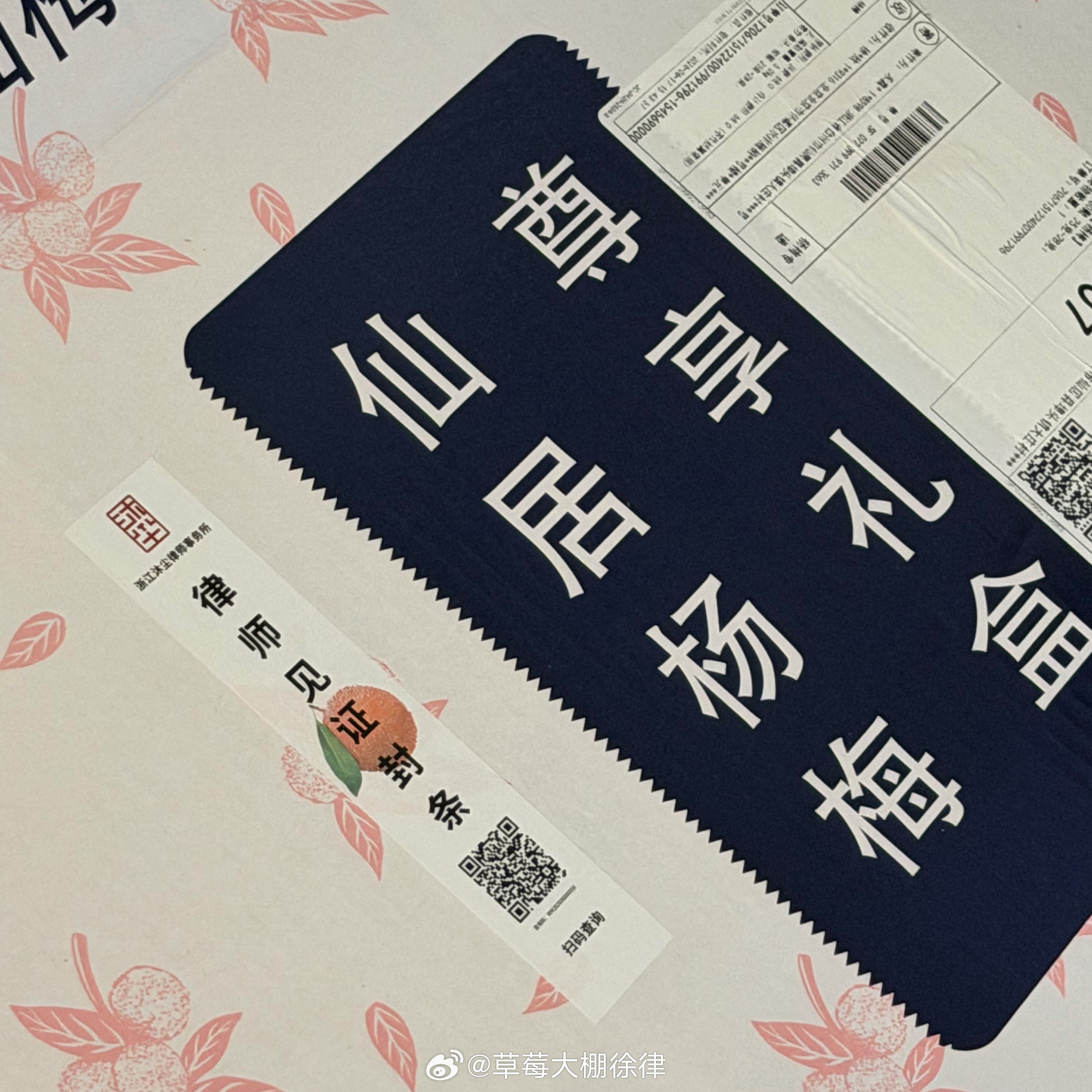 看看人家江浙沪的律师脑子多灵光，这法律业务多多元化！ ​​​