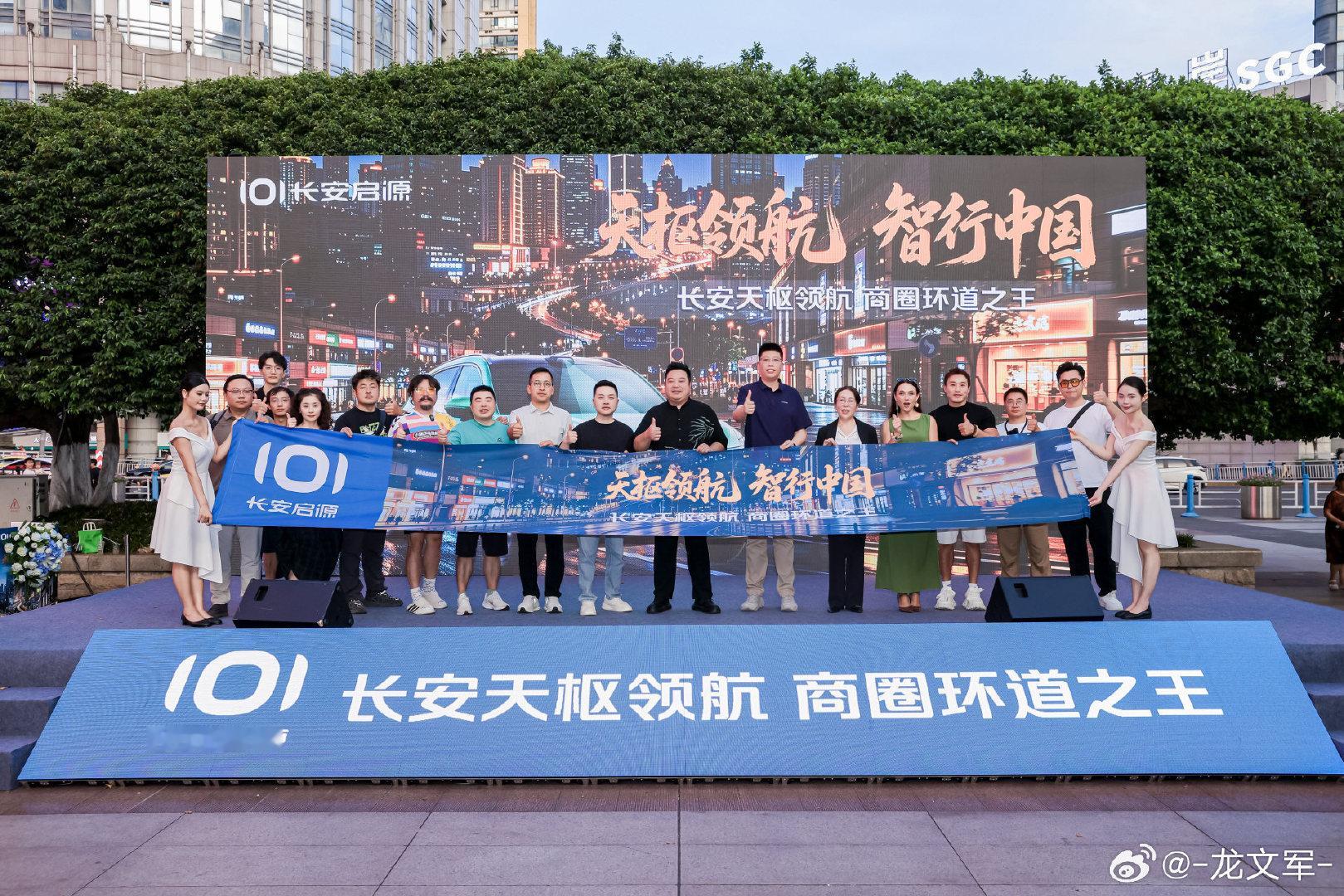 【长安启源Q06川西大环线天枢领航挑战】
《中汽研联合实测！长安启源Q06天枢领航挑战川西盘山险路》权威背书｜中汽研极限场景实测，央企智驾筑牢安心底线
#长安汽车#长安启源Q06 #2000公里川西环线综合复杂路况挑战 #天枢领航央企智造安全可靠#天枢领航智行中国#长安汽车[超话]# ​